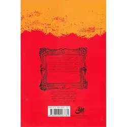 بی بال پریدن