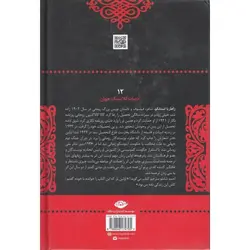 پابرهنه ها