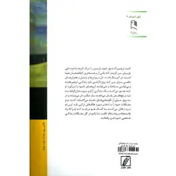 بیشتر مردم از دل شکستگی می میرند