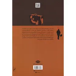 چمدان