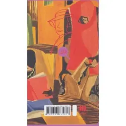 جسدی در کتابخانه