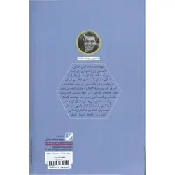 حلقه ای نو برایم بخر