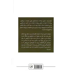 داستان غم انگیز و باورنکردنی ارندیرای ساده دل و مادربزرگ سنگدلش