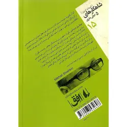 درس خوشنویسی