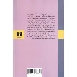 دفتر های مالده لائوریس بریگه