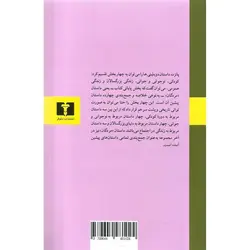 دوبلینی ها و نقد دوبلینی ها