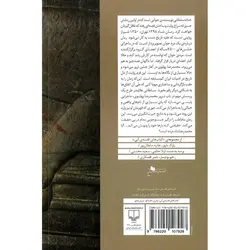 شاه (1298 تهران، 1350 شیراز)