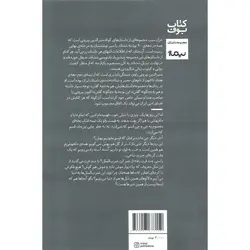 غزل سیب