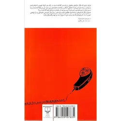 قطعه ی نایاب برای تعمیر ریش تراش