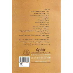 مادرانه، دل نوشته های کودکی یک فرزند