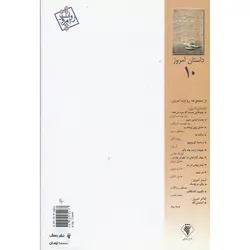 همه ی خاک های بیابان