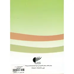 دعای صد صلوات