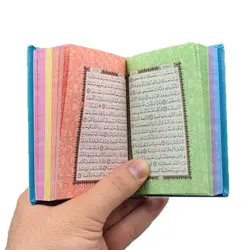 قرآن کریم ترمو رنگی قطع جیبی کوچک