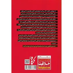 اثر مرکب