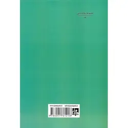 تعبیر خواب