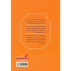 جوجه اردک زشت درون (به همراه CD تمرین)