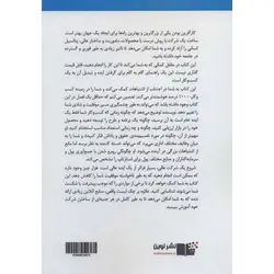 چک لیست استارتاپ