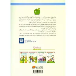 چگونه از بدنم مراقبت و نگهداری کنم؟ (پاسخ به سوالاتی که دختران کوچکتر نمی توانند بپرسند!)