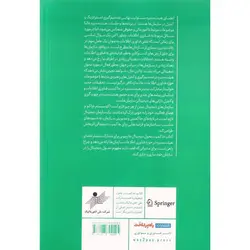 حاکمیت تحول دیجیتال