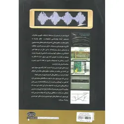 راهنمای طراحی و ساخت تلسکوپ رادیویی