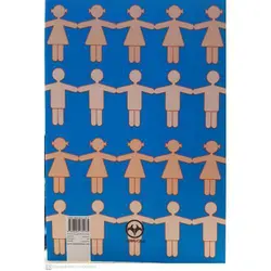 رابطه بین والدین و کودکان