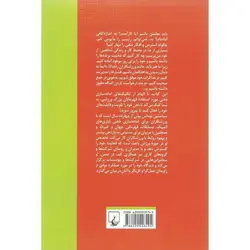 راز و رمز آماده سازی ذهنی