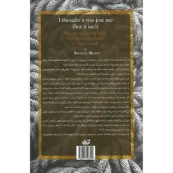 زندگی تاب آورانه