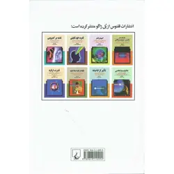 قدرت اراده