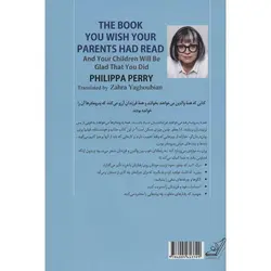 کتابی که آرزو می کنید والدینتان خوانده بودند