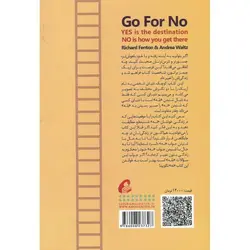 نه شنیدن؛ نردبان موفقیت
