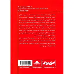 مینی بوک اثر مرکب