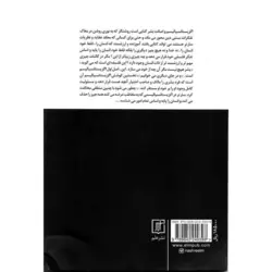 اگزیستانسیالیسم اصالت انسان است