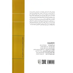 سرگشتگی نشانه ها