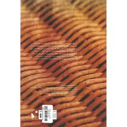 فلسفه و دین (با پیشگفتاری از توماس بوخهایم بر ترجمه ی فارسی)