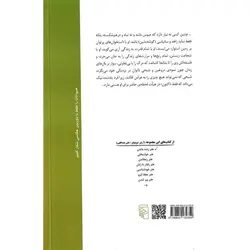 هنر زنده ماندن