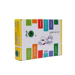 کیت ابزار آموزشی ریاضی خوشمزه ششم دبستان (توت فرنگی) ماوا