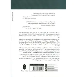 هنر ایده پردازی و انتخاب حرکت در شطرنج