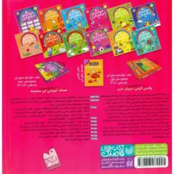 حواستو جمع کن 15: مهارت های نوشتاری، آمادگی برای لوح نویسی