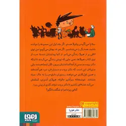 آگوس و هیولاها 2: ناتیلوس را نجات بدهیم