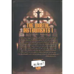 ابزار فانی 1: شهر استخوان ها بخش دوم