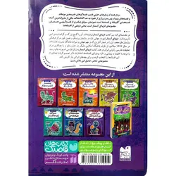 افسانه های شیرین و پندآموز از هندوستان نهر هشتم: ترنجی پر از جواهر