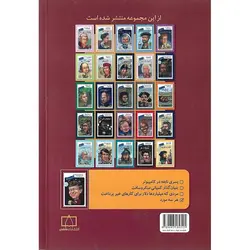 بیل گیتس چه کسی است؟