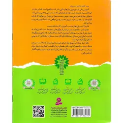 تو هم می توانی 1: دندانم را مسواک می زنم