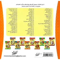 خانواده خرس ها 65: عشق ما بابا!