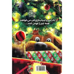 خوک کریسمس