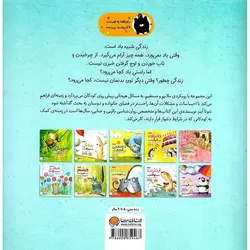 زندگی شبیه باد است