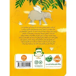 زنده باد حسودها، بدجنس ها و بی معرفت ها