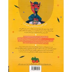 قصه های شیرین مغزدار: روباه غذای لک لک را چه جوری خورد؟