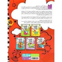 قیچی و چسب و مداد نقاشی شاد شاد 5