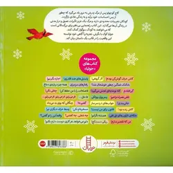 کتاب های جولیا: کاش زنده بود!